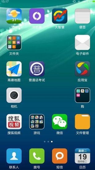 普通话学习测试app下载安卓版