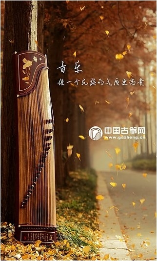 中国古筝网官方