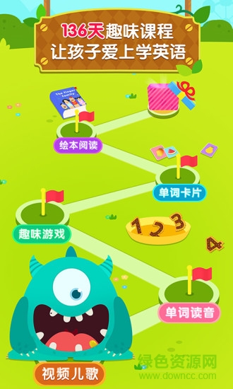 贝乐虎英语app下载安卓版