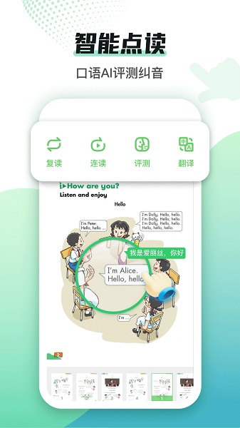 沪学习app下载安卓版