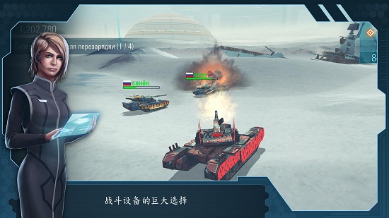 未来坦克大战手游下载安卓版
