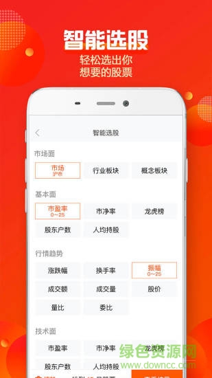 蜻蜓点金app官方下载安卓版