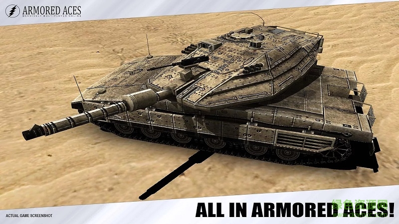 装甲王牌3d坦克下载安卓版