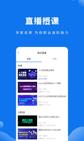 技福小咖app下载安卓版