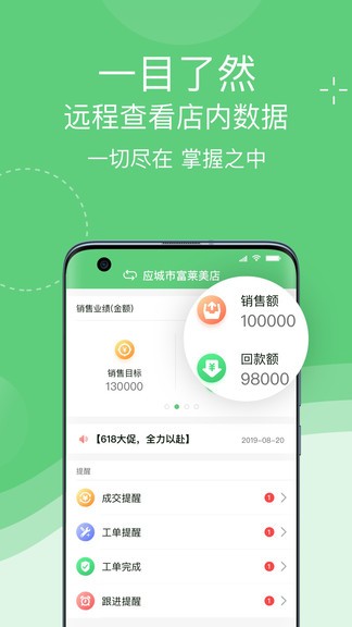 中琪友客app下载安卓版