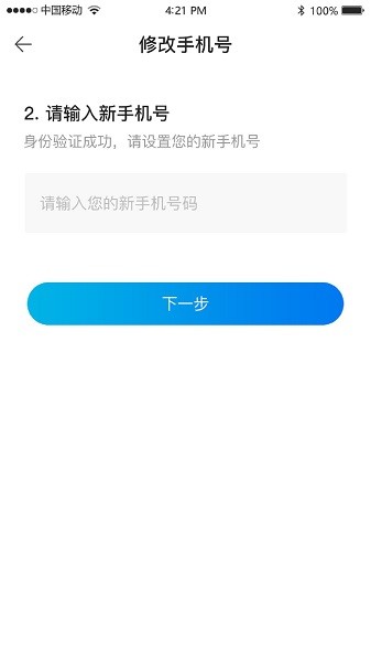 光阳安泰服务平台app下载安卓版