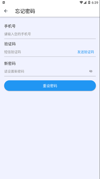 都讯app下载安卓版