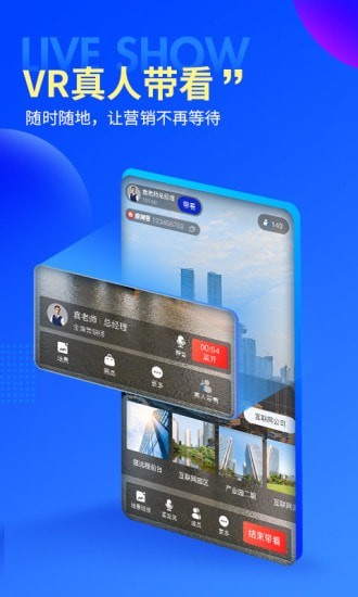猩远程app下载安卓版