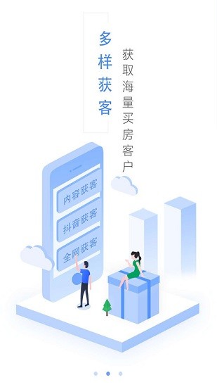 客易云app下载安卓版
