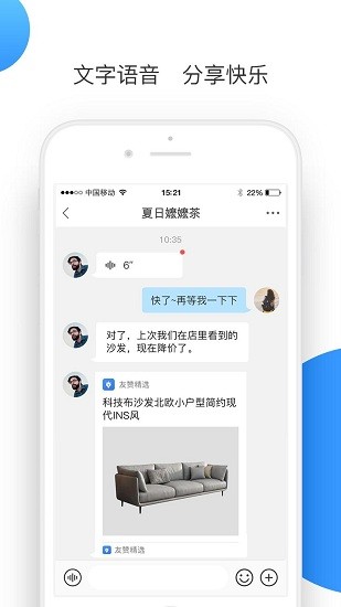 友赞app官方下载安卓版