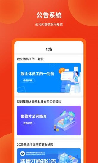 爻钱树app下载安装安卓版