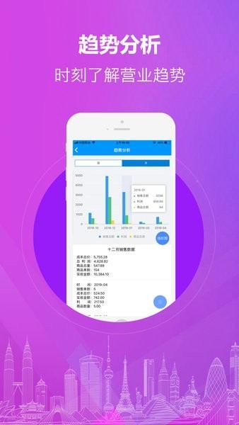 爱宝云秘书app下载安卓版