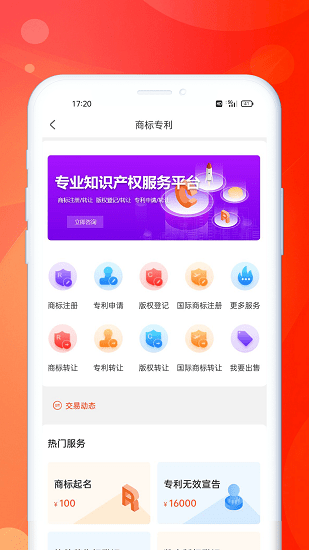 企米米app下载安卓版