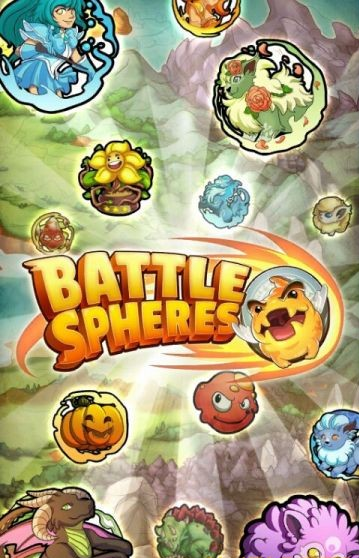 战斗领域(Battle Spheres)