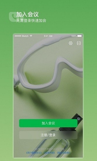 倍塔app下载安卓版