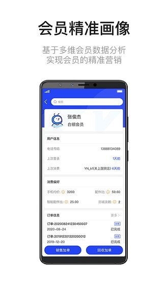 九讯云neo app下载安卓版