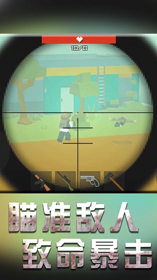 战地机甲模拟游戏下载安卓版
