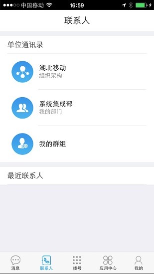 云企信湖北版app下载安卓版