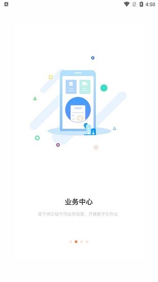 e鹿app下载安卓版