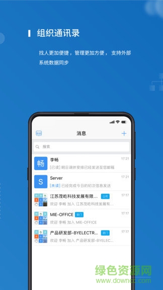 屹云app下载安卓版