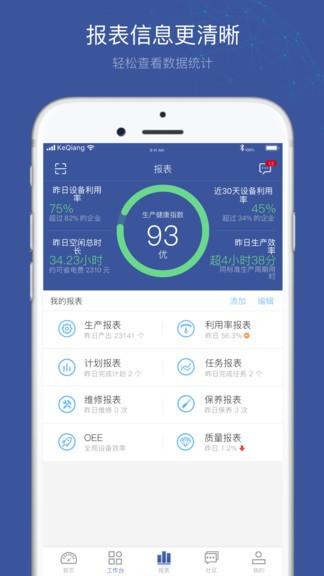 小诸葛app下载安卓版