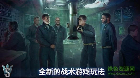 潜艇世界海军射击3D游戏