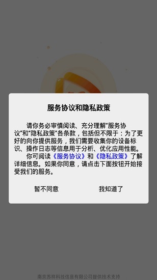 5g云企服app下载安卓版