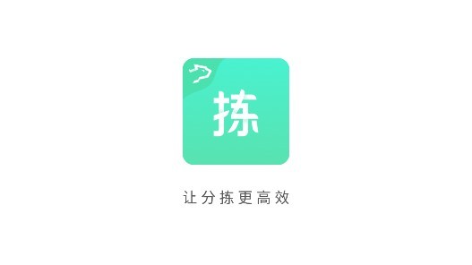 银豹分拣app下载安卓版