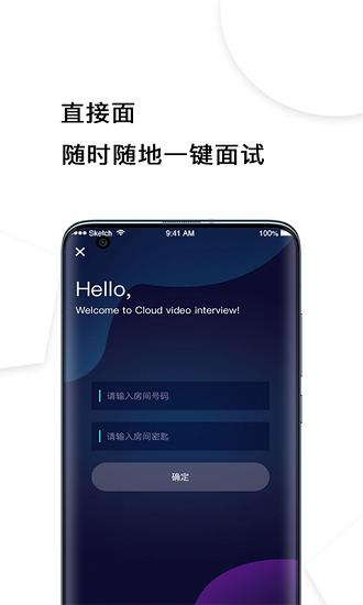 千寻app下载安卓版
