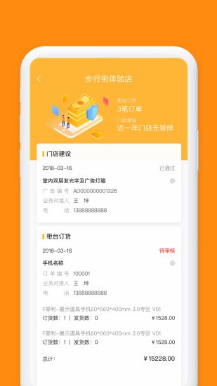小红叶app官方下载安卓版