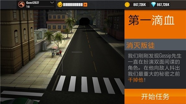 狙击猎手内置修改器中文版下载安卓版