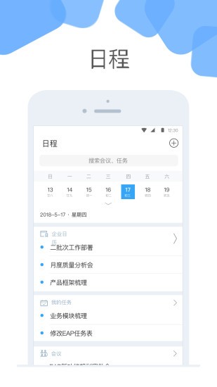 云+app下载安卓版