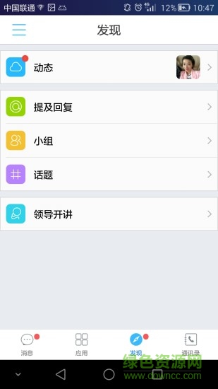 一应之家app下载安卓版