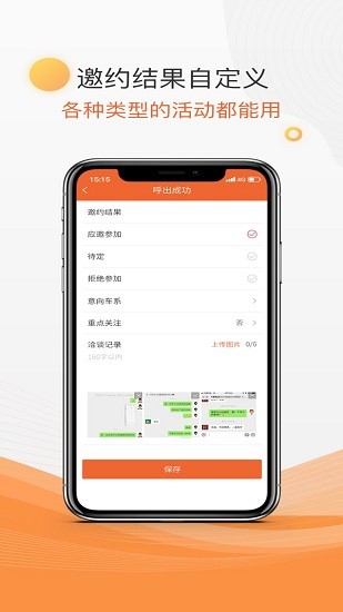 天裕csa app下载安卓版