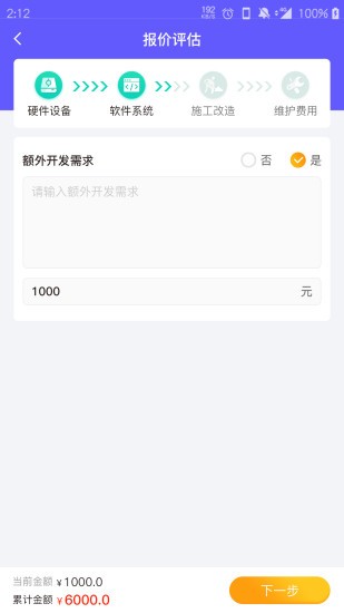 云马助手app下载安卓版