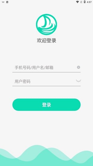 加祥智店联app