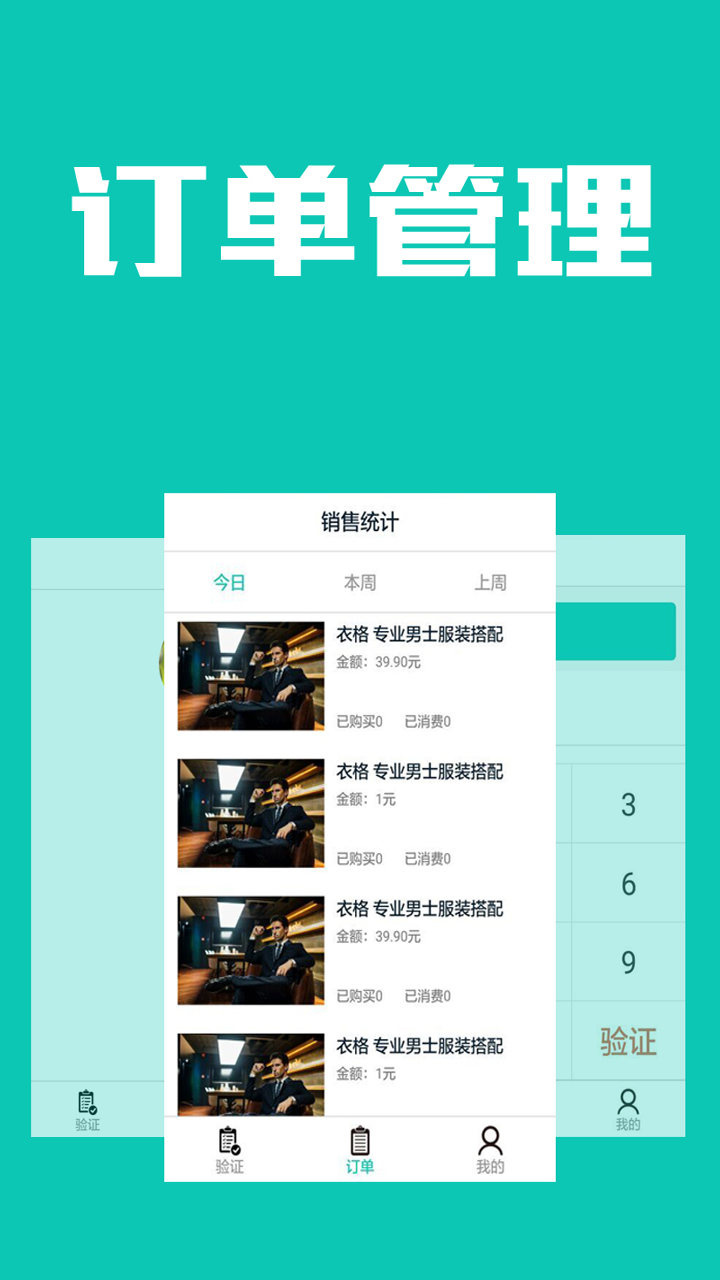 108天周边游商家版app下载安卓版