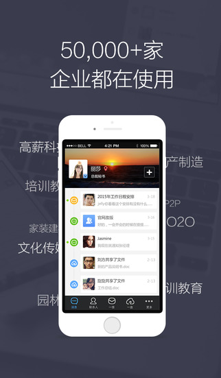 gleasy格子云app下载安卓版