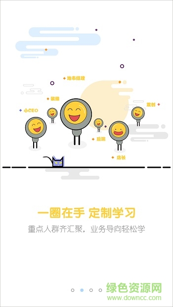 广西电信微知app下载安卓版