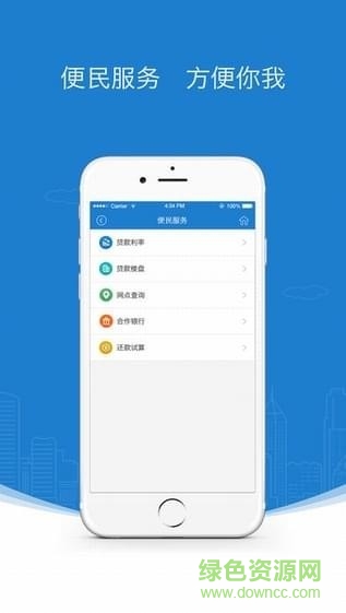 江山公积金网app下载安卓版