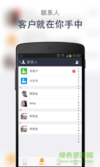 中国网络经纪人app下载安卓版