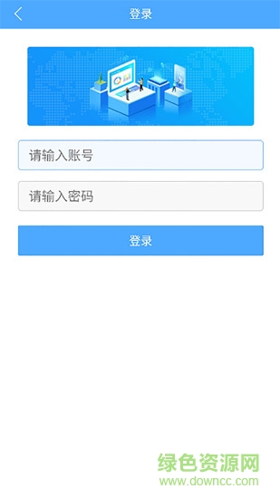 优因云会议app下载安卓版