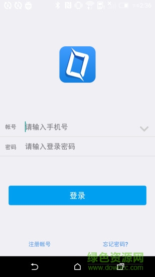 莱付mpos app下载安卓版