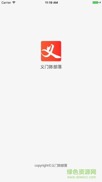 义门陈部落app下载安卓版