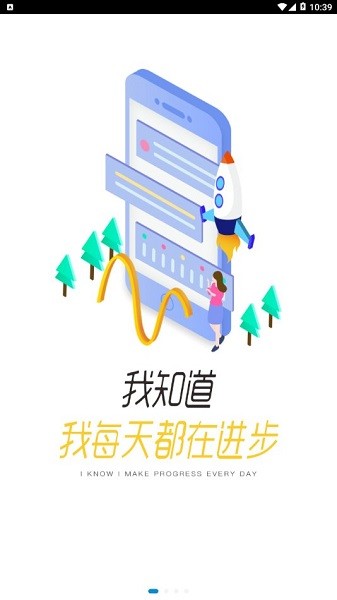 苏酒智汇app最新版下载安卓版