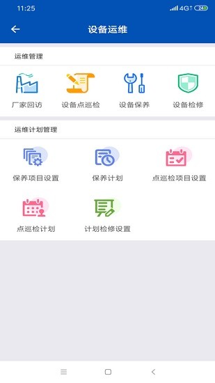 盛云宝app下载安卓版