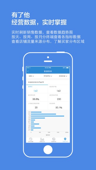 苏宁云台app下载安卓版