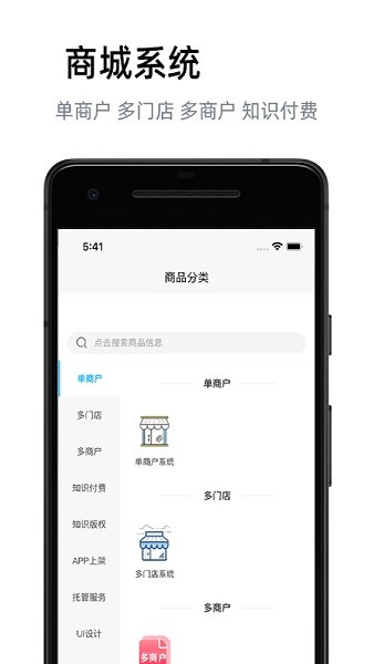 汇邦尼app下载安卓版