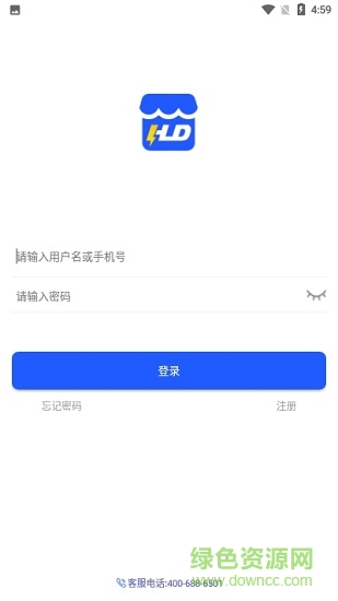 慧徕店app下载安卓版
