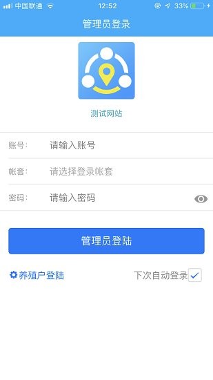 猪农通app下载安卓版